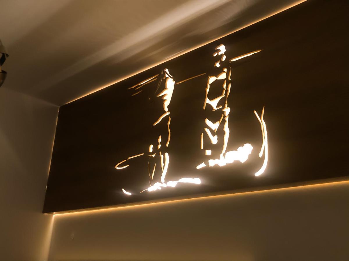 הימארה Guesthouse 1932 מראה חיצוני תמונה